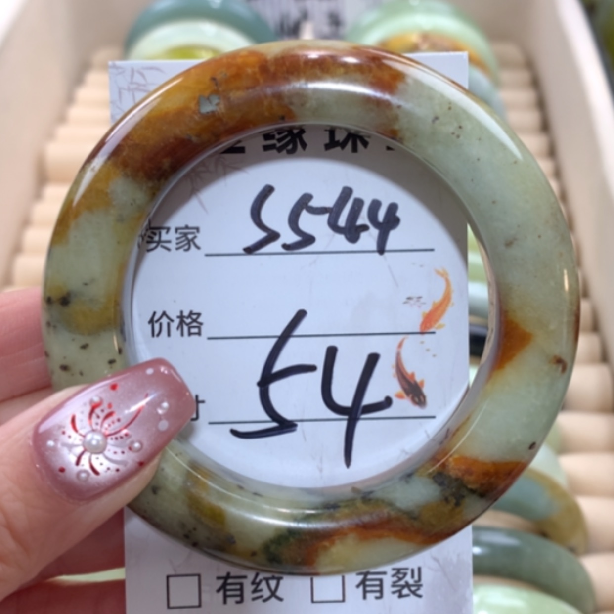 【闪购商品】未镶嵌蛇纹石玉手镯