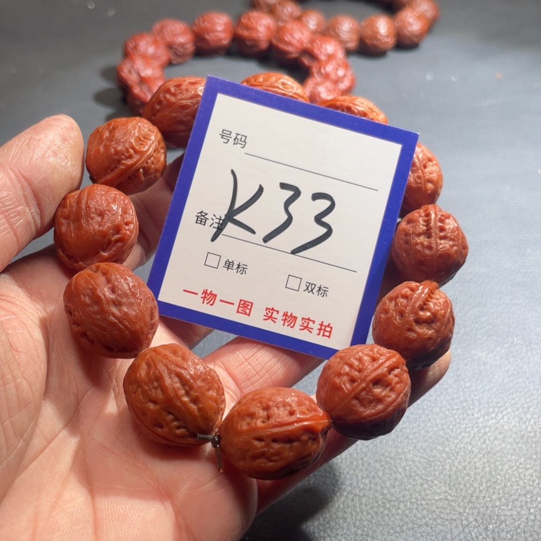 手串文玩核桃核桃
