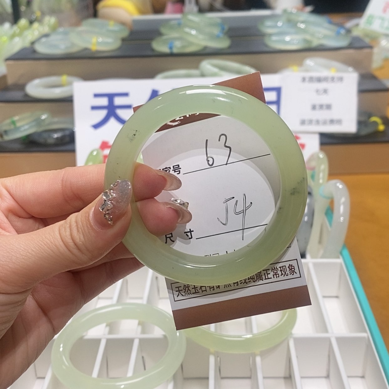 【闪购商品】岫玉手镯未镶嵌天然