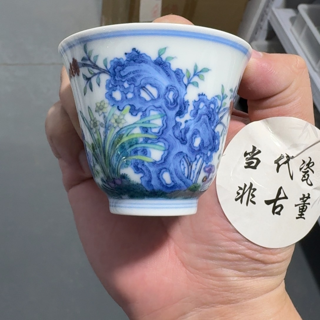 杯瓷言所老曹甄选好瓷