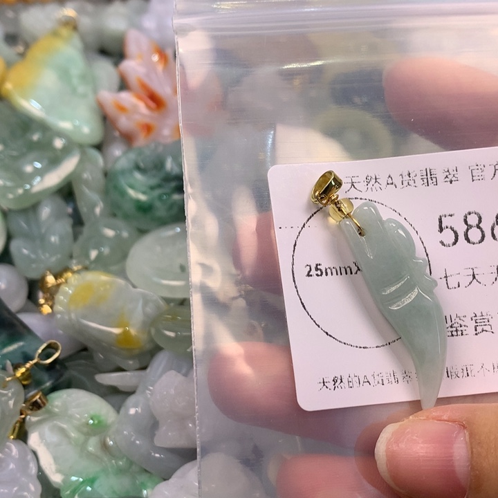 翡翠未镶嵌吊坠(不含链)