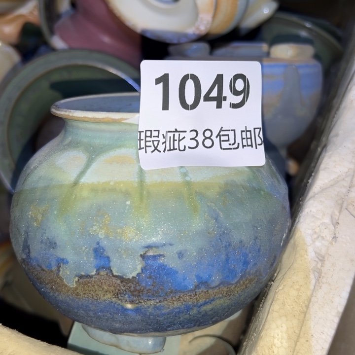 厂家直销瑕疵福利