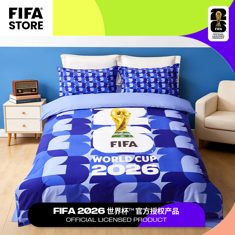 FIFA/国际足联2026世界杯数码印花全棉四件套球迷专属赛事纪念品