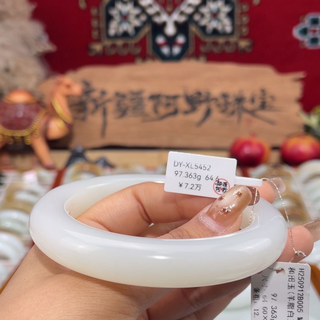 未镶嵌手镯和田玉新疆老料和田玉羊脂白玉手镯 圈口：65