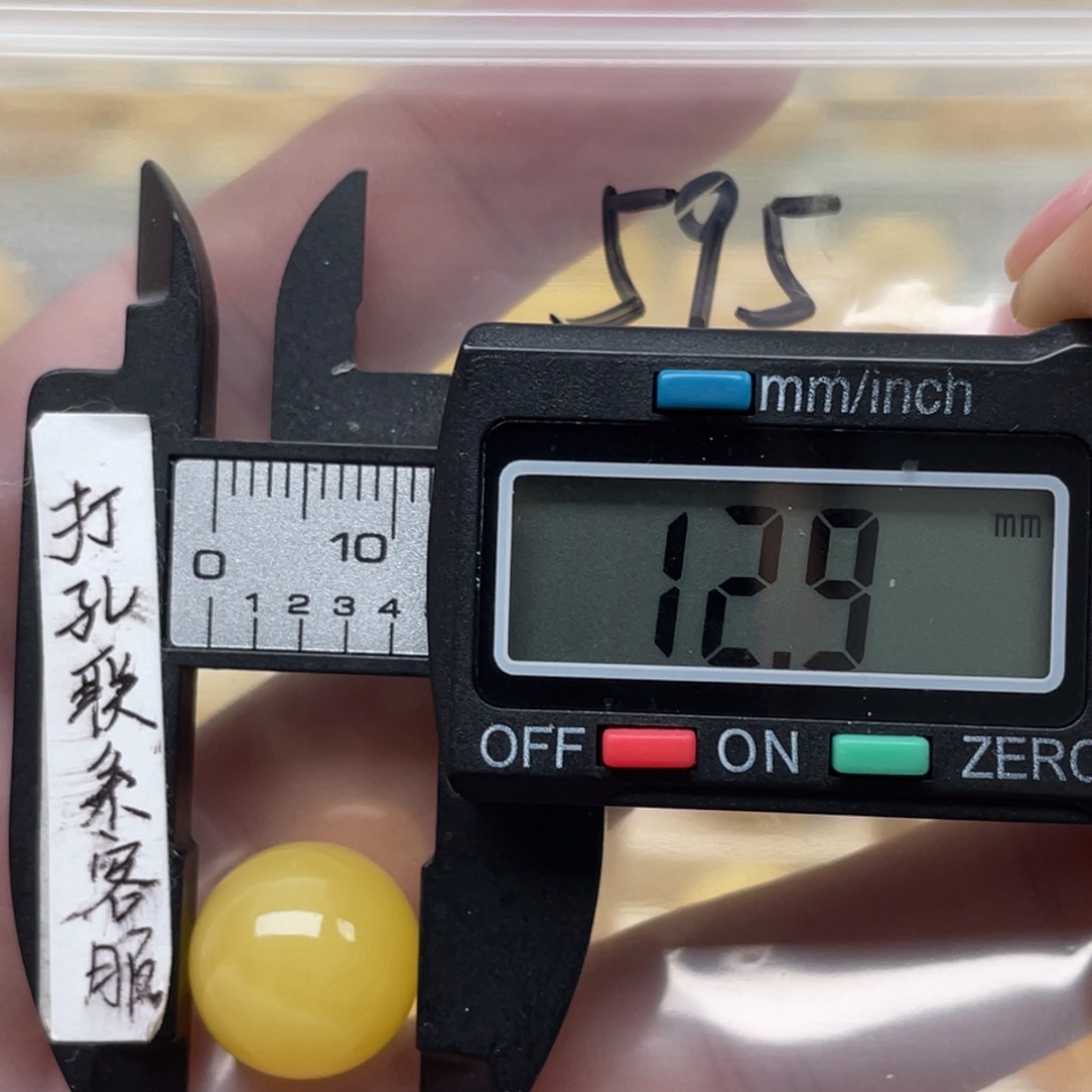 蜜蜡裸石未镶嵌蜜蜡
