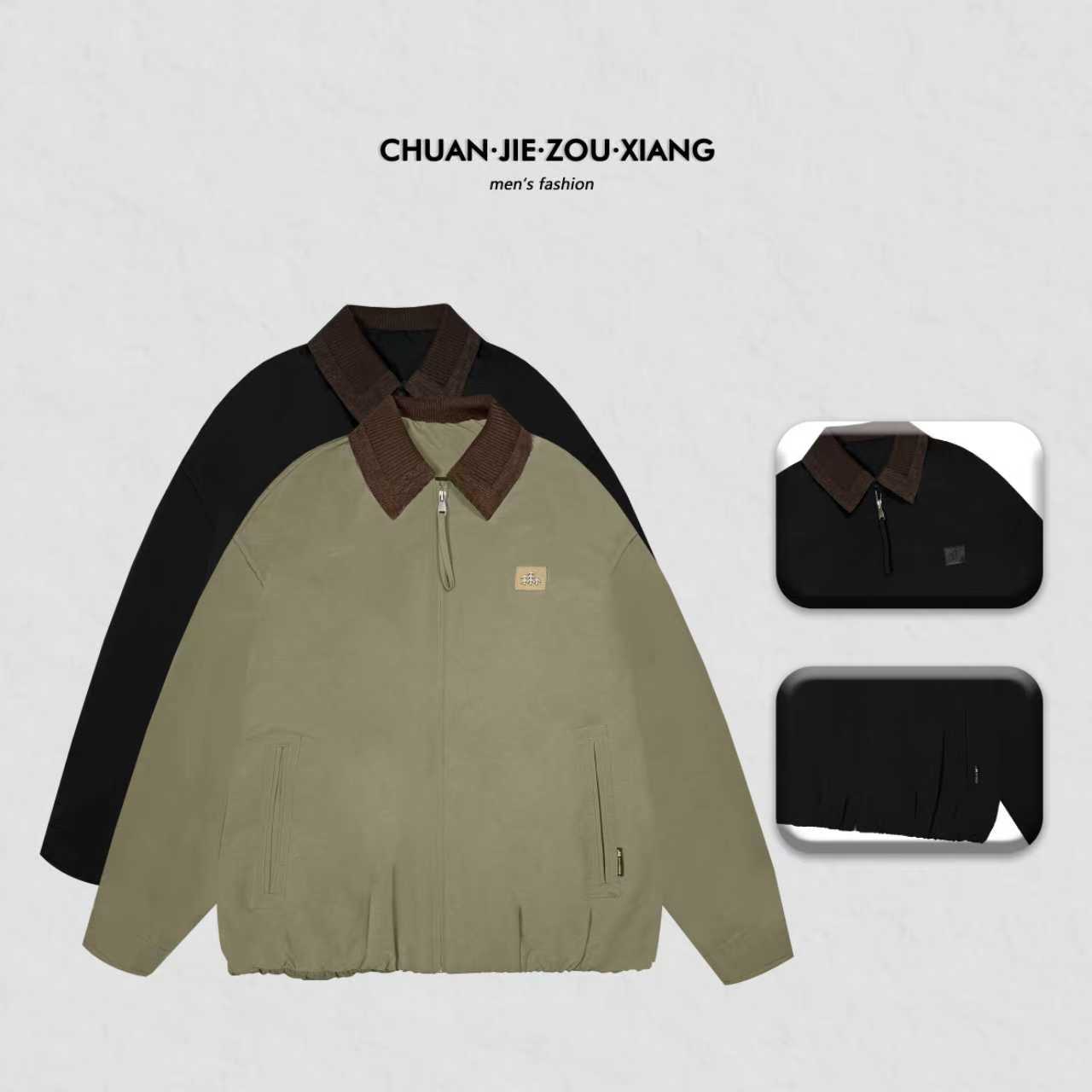 《穿街走巷》拼接翻领日修休闲90绒保暖拉链款羽绒服夹克外套6681