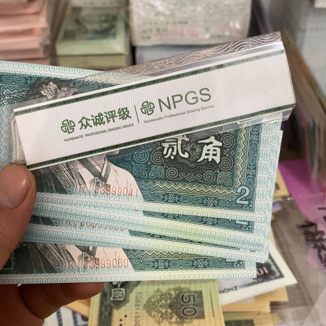 D*8002标十20连中间豹子999，41～60