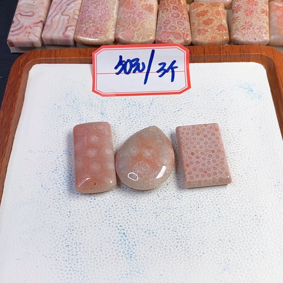 【闪购商品】硅化玉吊坠(赠链)未镶嵌缸*