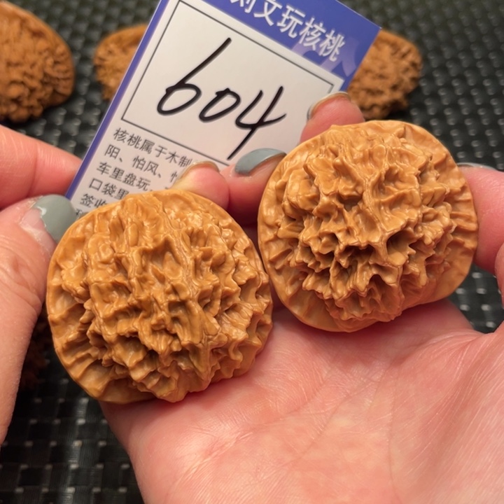 文玩核桃吊坠46帝王604