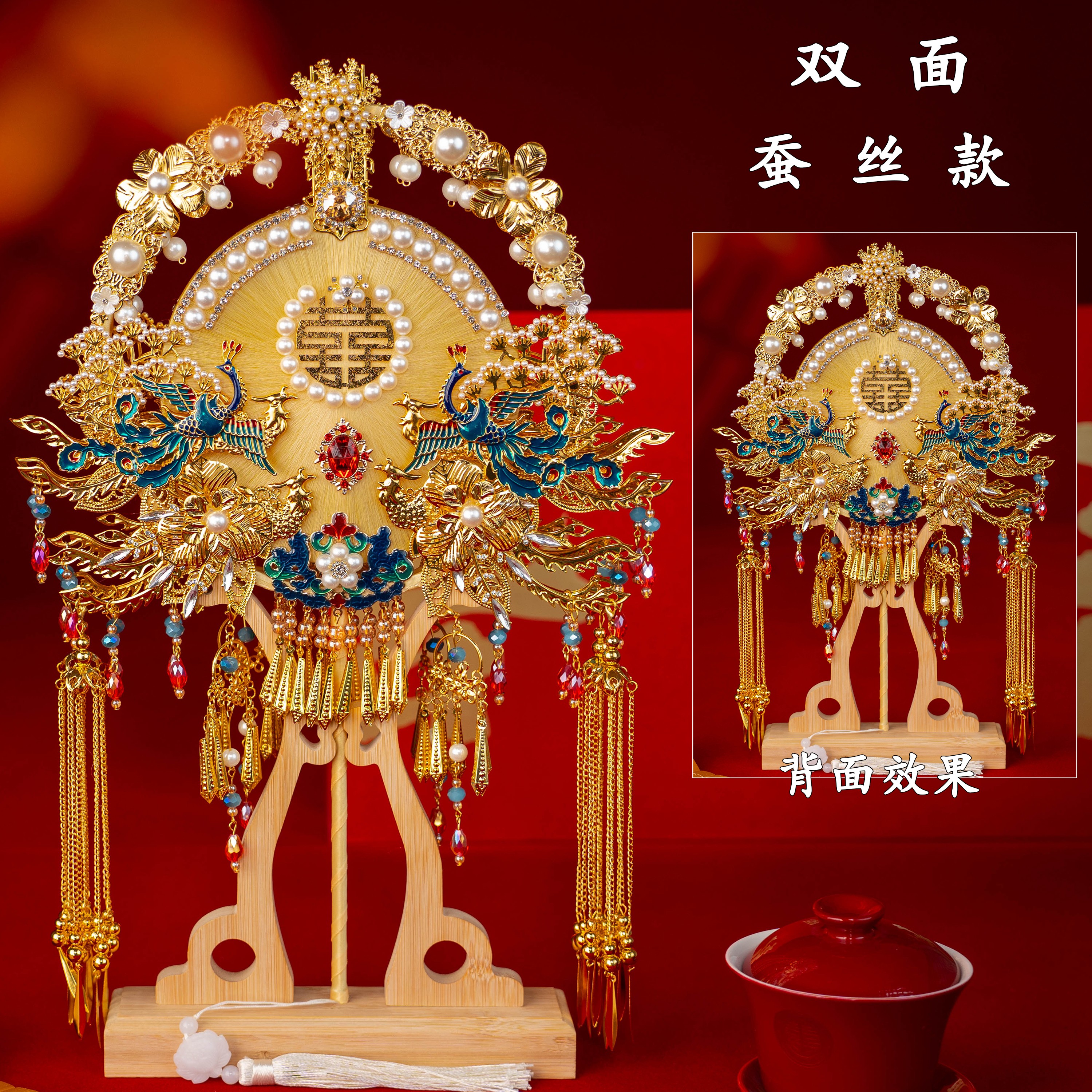 非遗蚕丝中式新娘结婚秀禾双色双面团扇diy材料包高级喜扇礼盒装