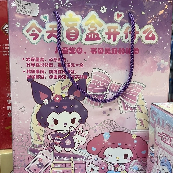 一个今天盲盒开什么