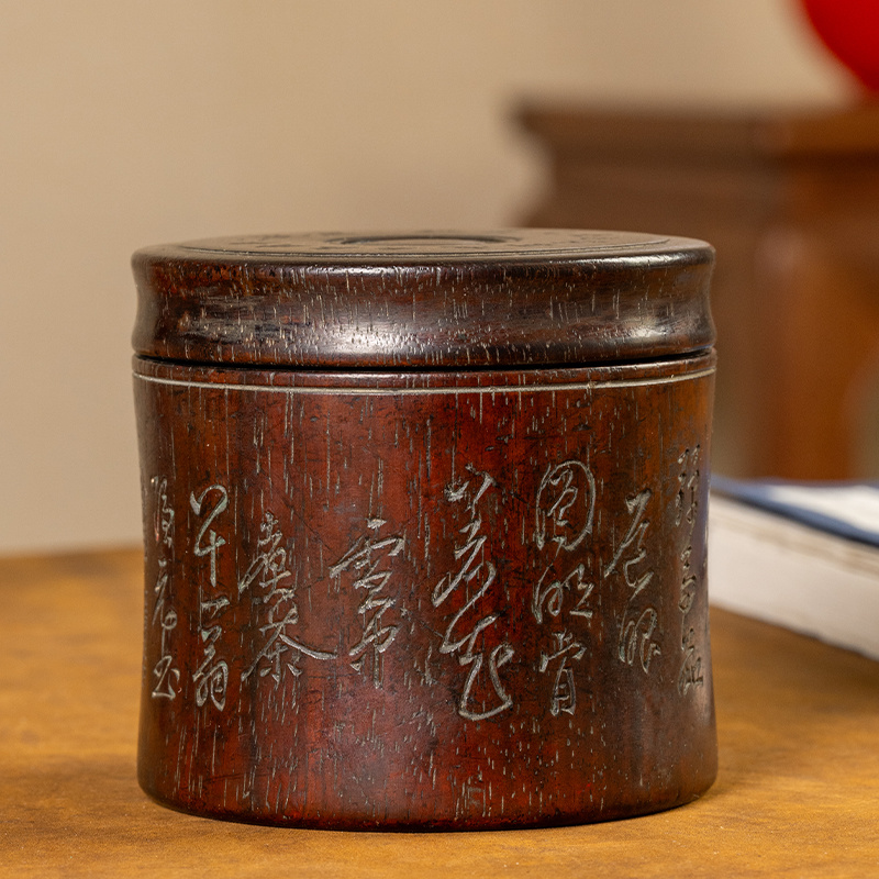 清代 汪士元隐元双款黄花梨诗文茶仓 古董艺术品