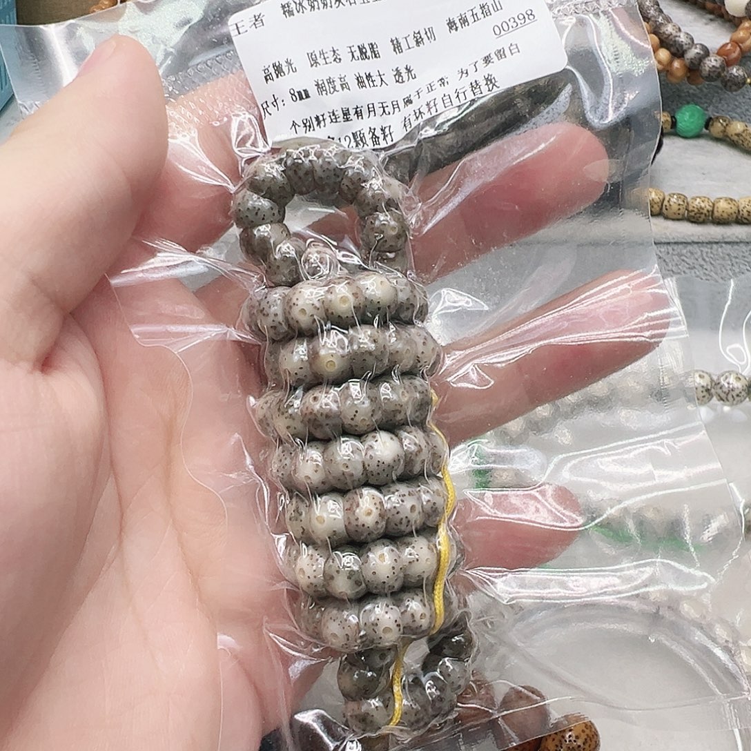 星月菩提手串40王者奶奶灰石玉星月大肠8 108