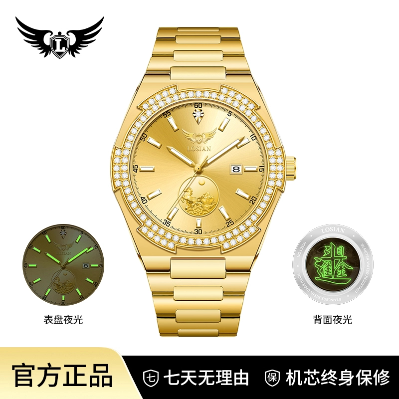 4瑞士注册品牌纵横四海系列-商务腕表日历防水男表L2690-G