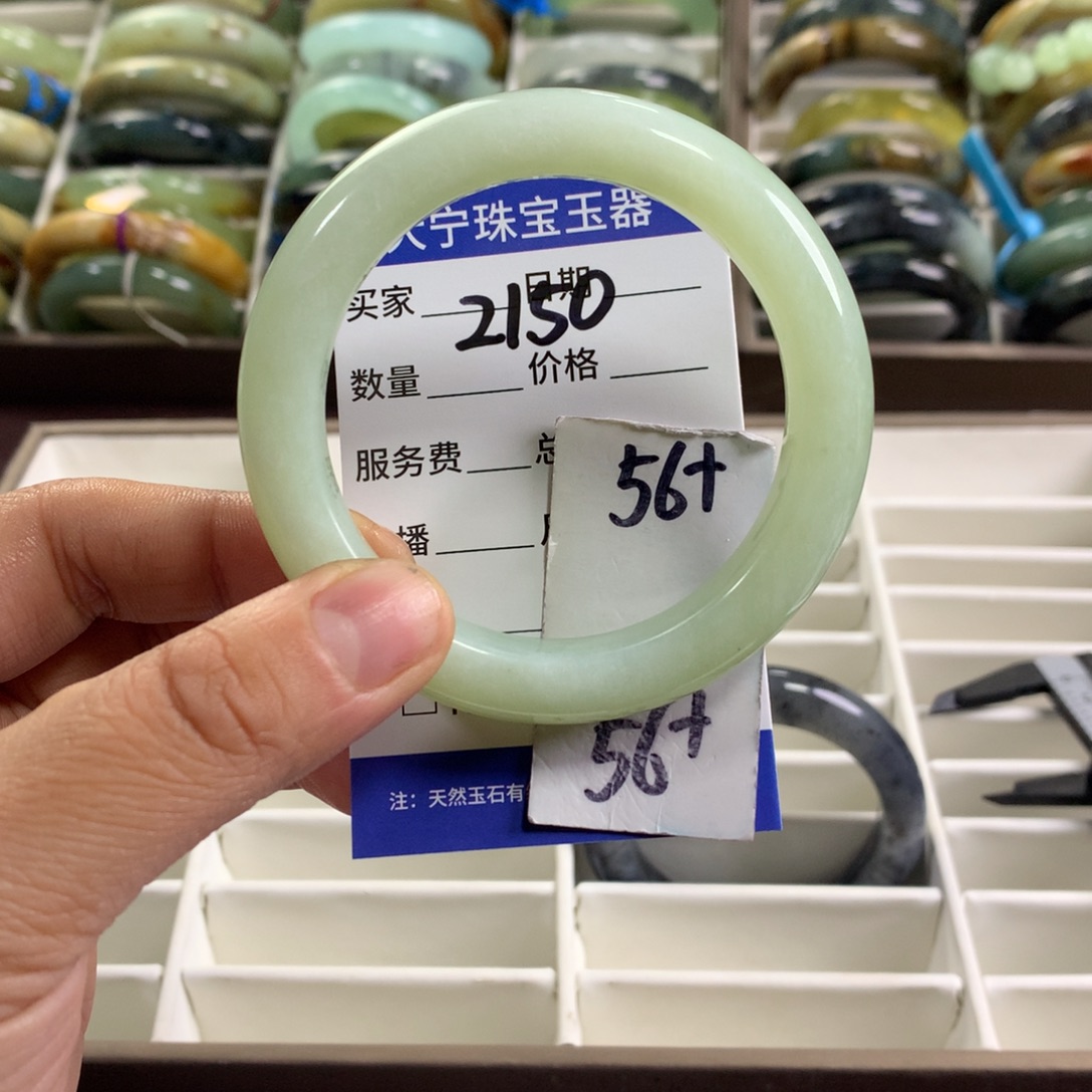 蛇纹石玉未镶嵌手镯2150