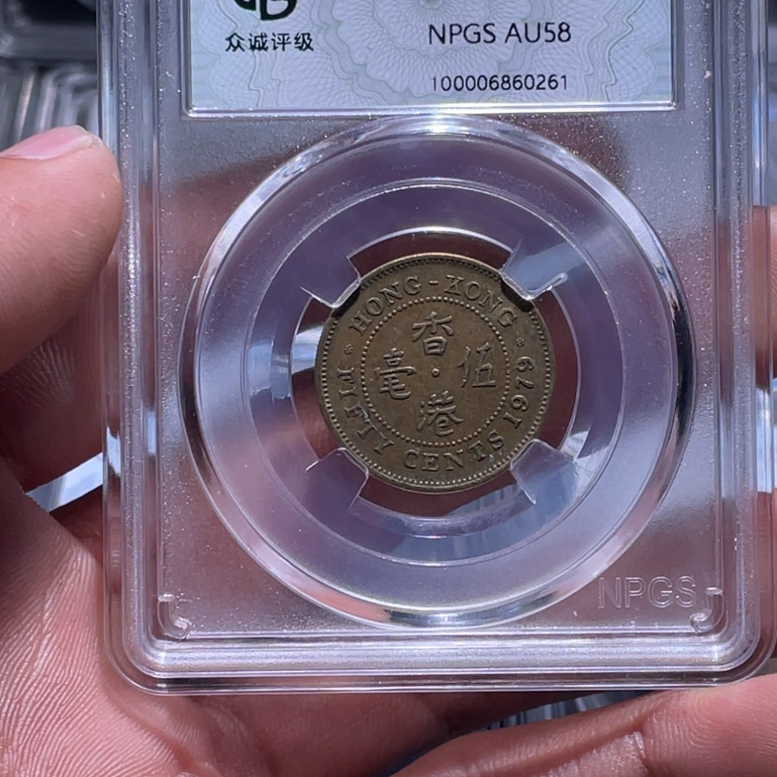 金属江南收藏江南柴0261