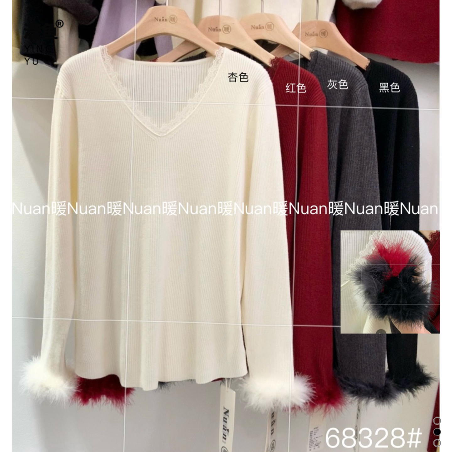 暖 68328大码温柔慵懒风V领毛毛拼接针织衫女冬季显瘦气质毛衣