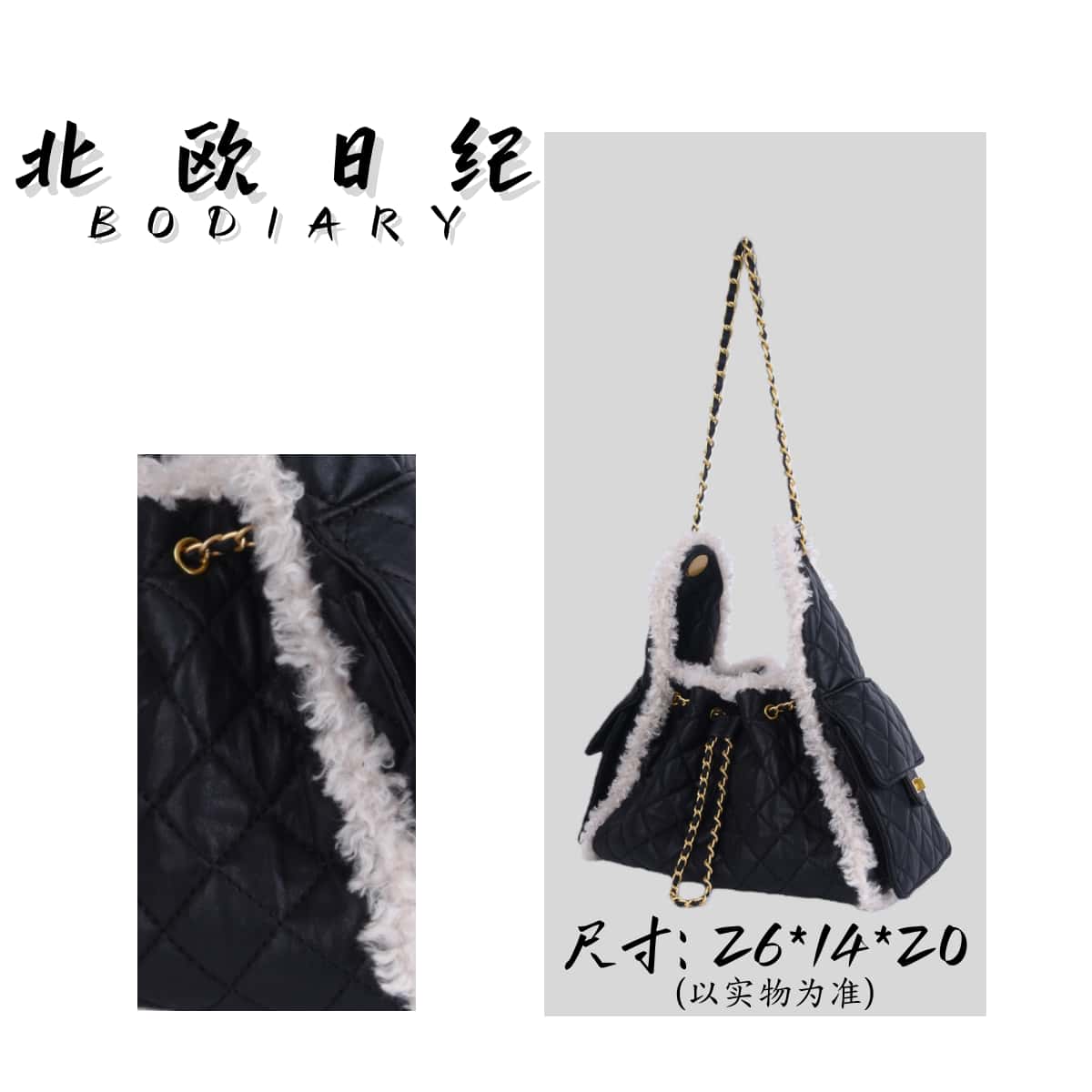 北欧日纪 350619 小香风菱格链条腋下大容量通勤大包 26*14*20