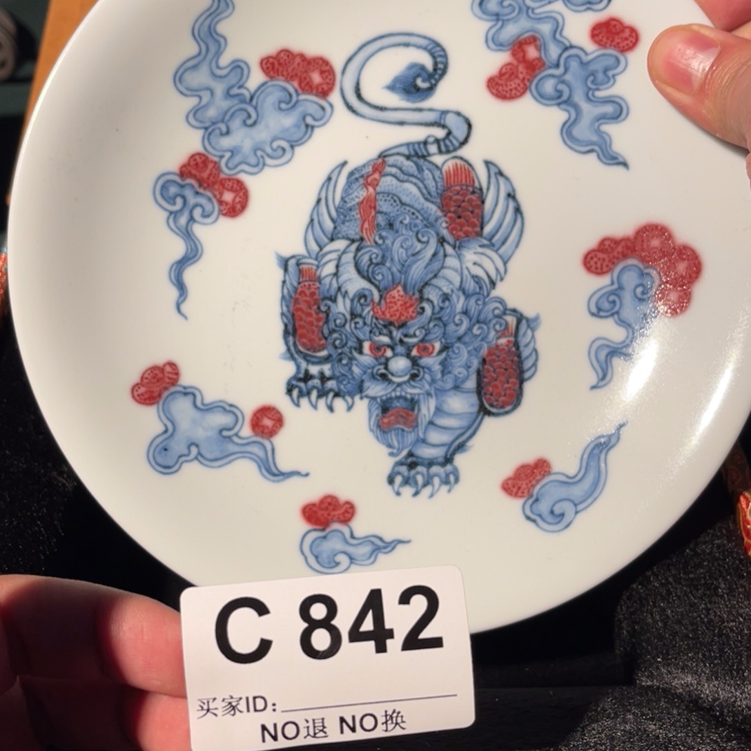 842 半月陶瓷半月陶瓷