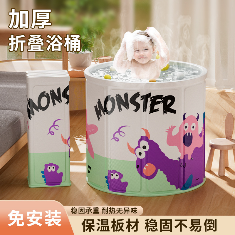 儿童保温泡澡桶免安装可折叠宝宝洗澡桶家用婴儿加厚洗澡盆浴盆