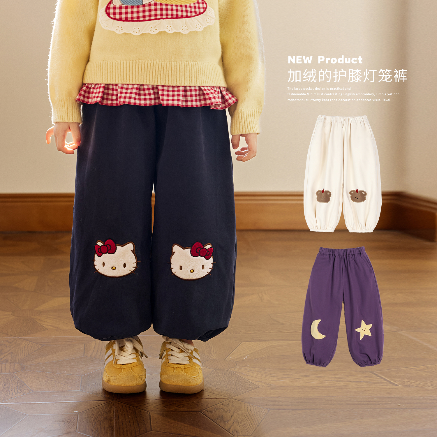 LUSON 小O宝童装 宝宝加绒裤子2025冬季新款女童灯笼裤 OD594135