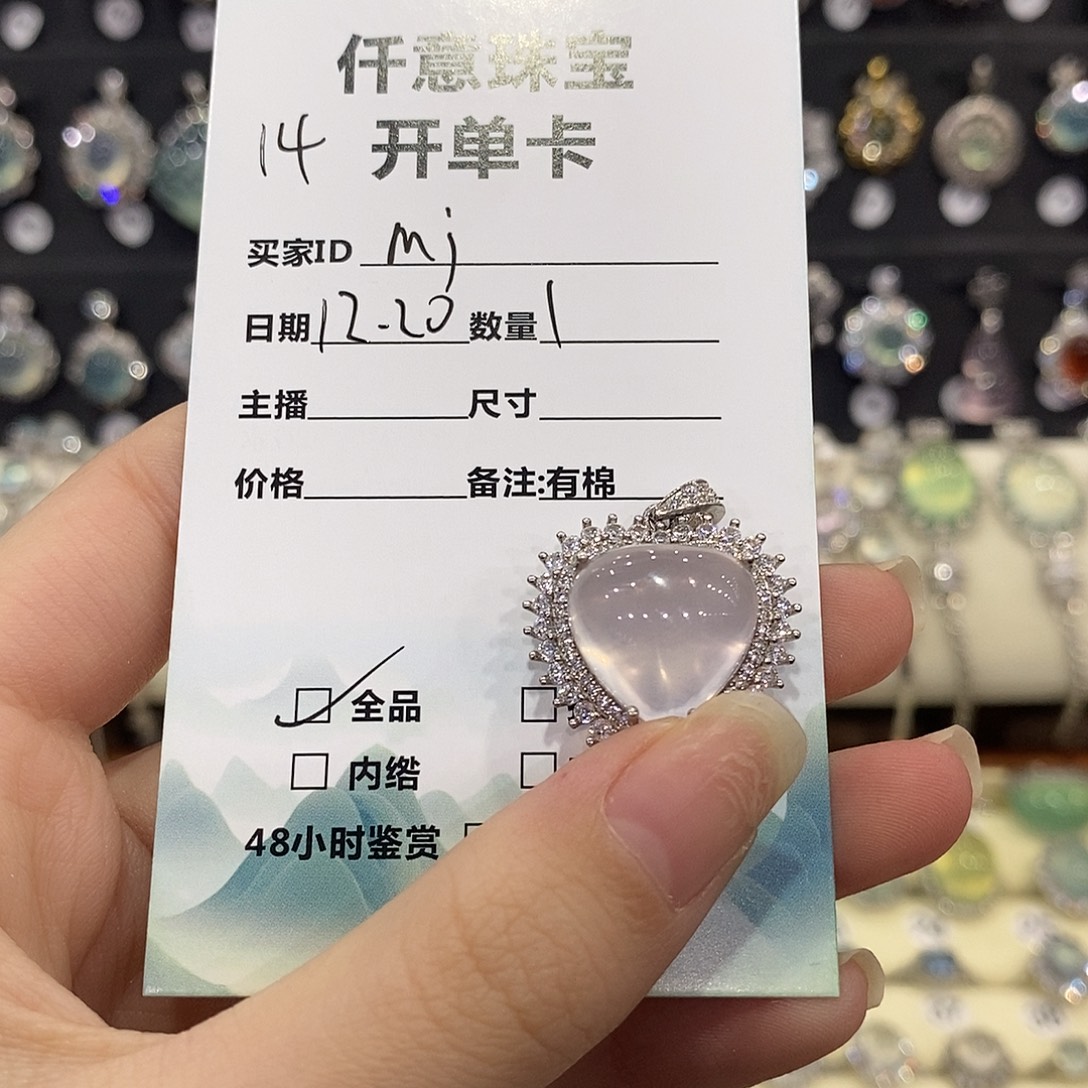 M****芙蓉石银S925镶嵌颈饰