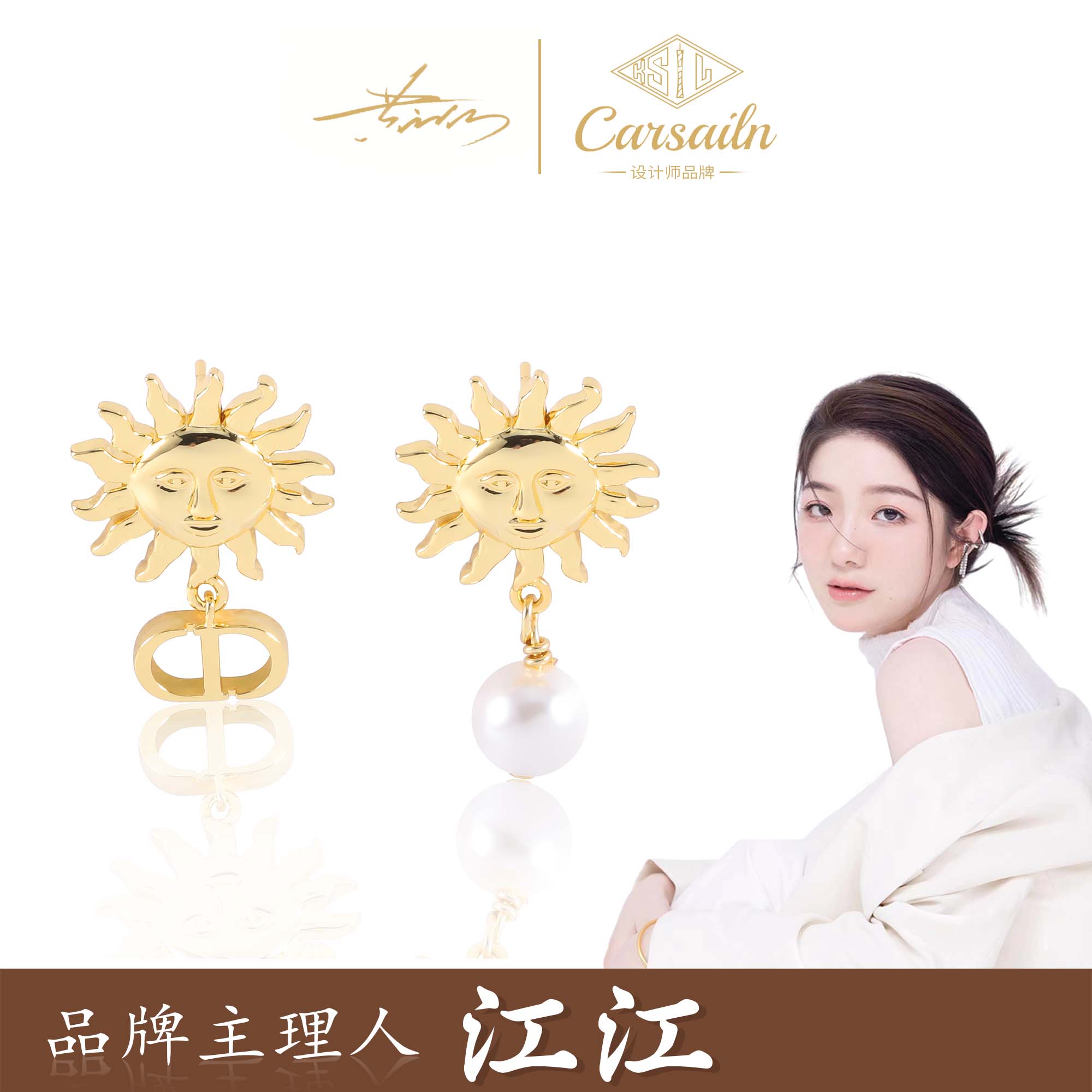 铜合金仿珍珠耳饰 CNC精工 太阳金色百搭 耳钉 3663