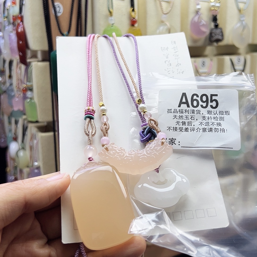 南***木石英质玉合金颈饰