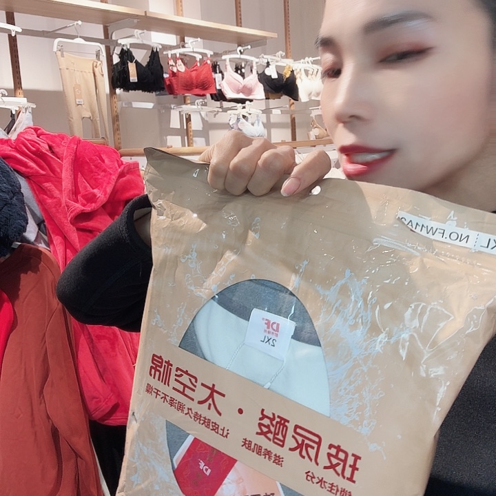宋***´三醋酯纤维149米灰玻尿酸男2 X-884