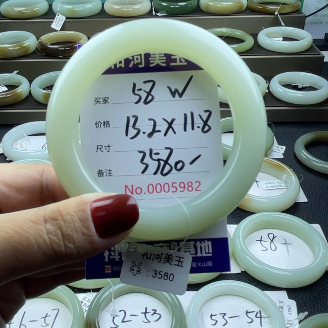 和田玉手镯未镶嵌玉****9