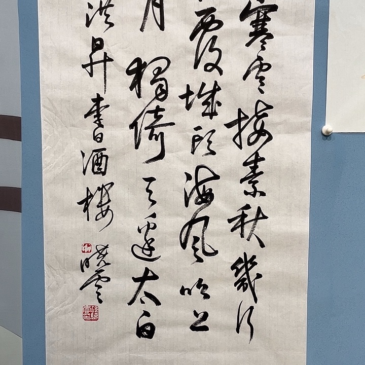 精品国画精品作品