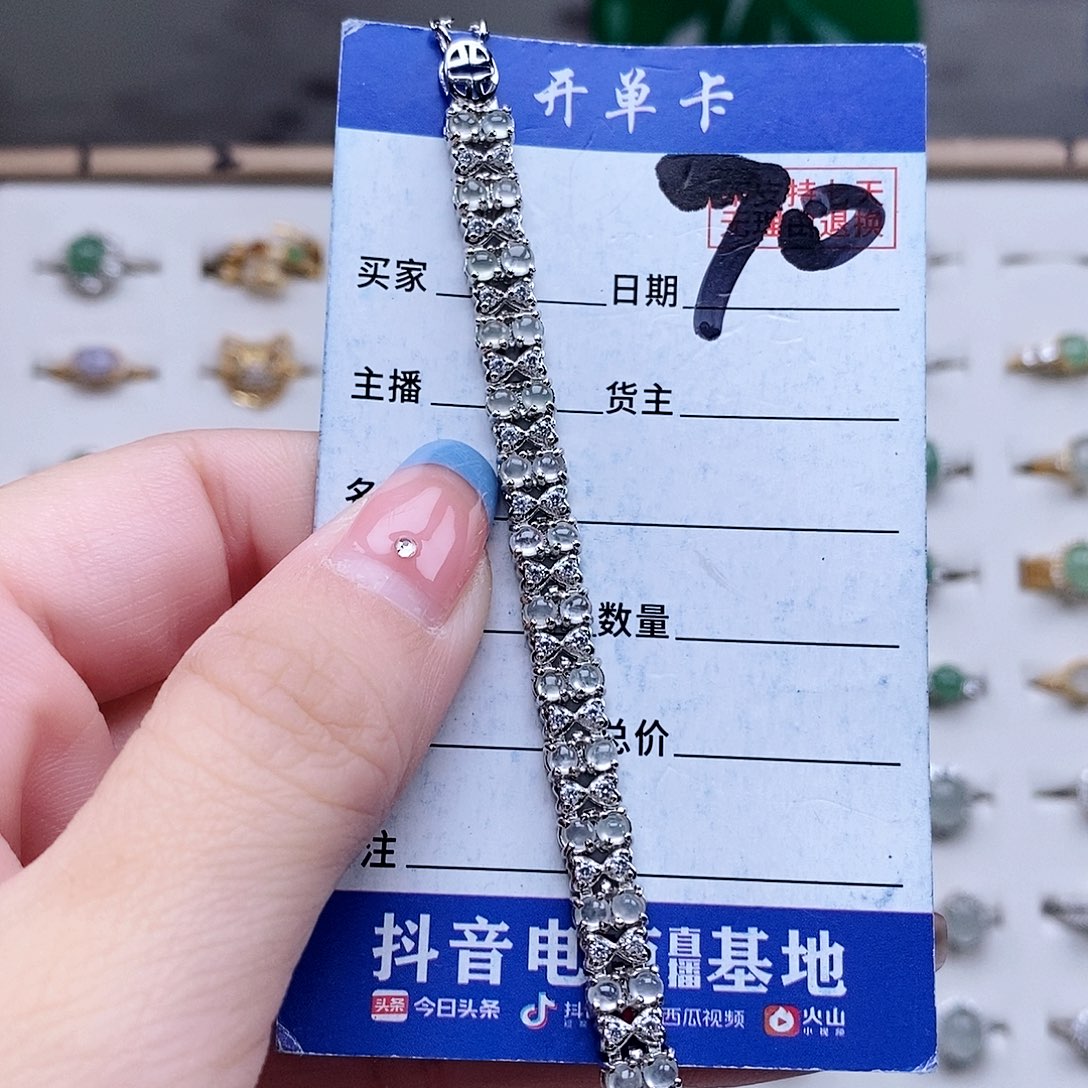 翡翠未镶嵌戒指手链