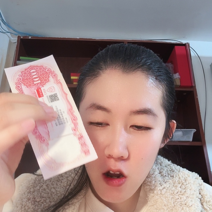 其他普通金属完，老红的100的1张