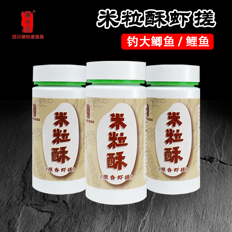米粒酥虾搓粉200ml/瓶