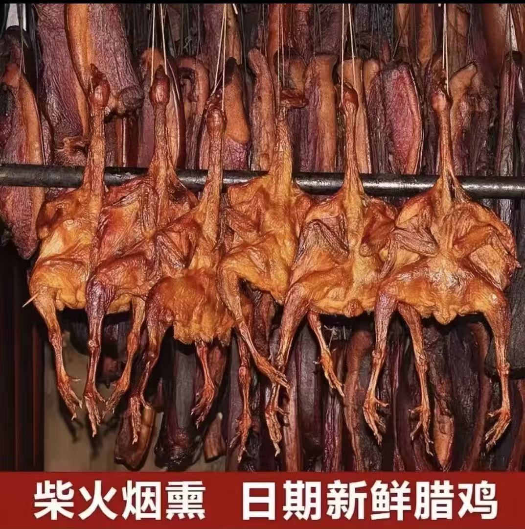 【萍乡腊鸡】茶树茶壳熏制 正宗萍乡味