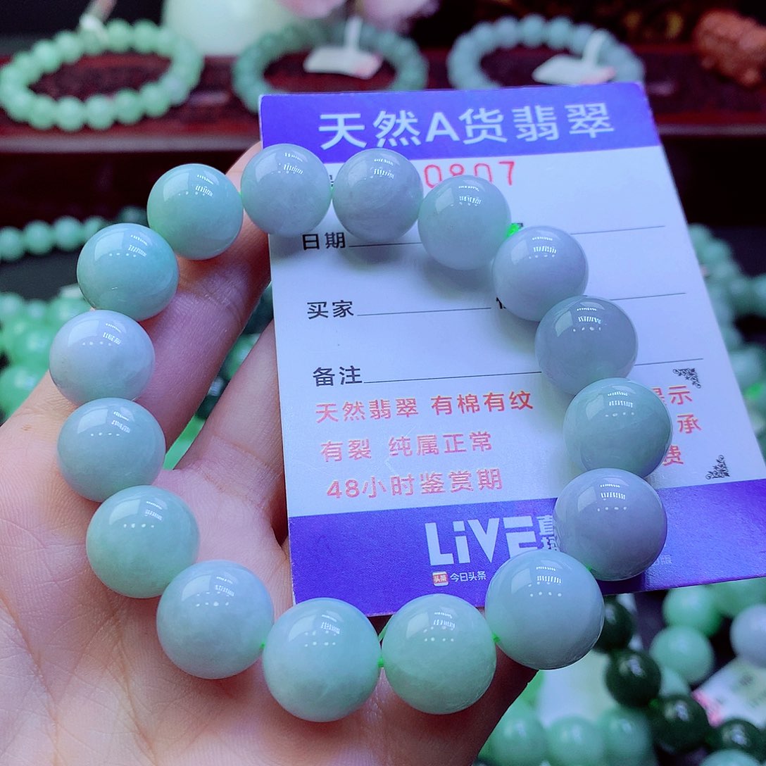 翡翠未镶嵌毛衣链