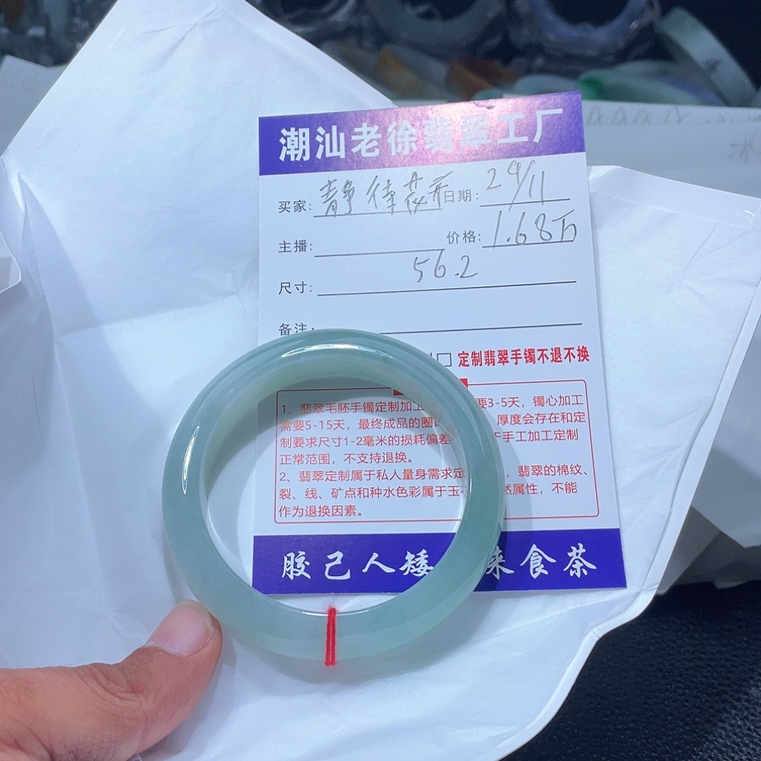静***M翡翠未镶嵌手镯天然翡翠手镯