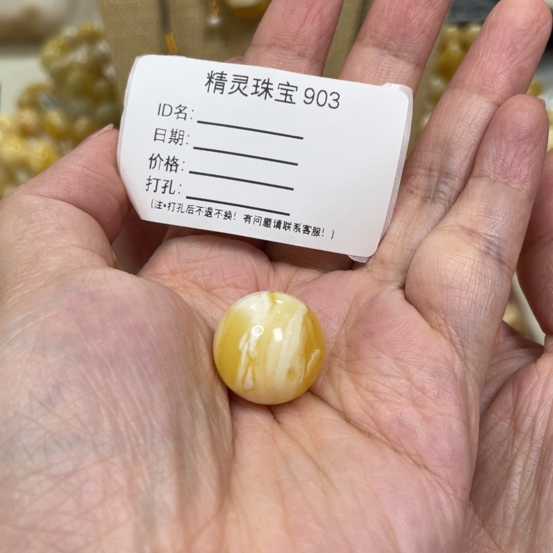 琥珀颈饰未镶嵌天然琥珀蜜蜡圆珠