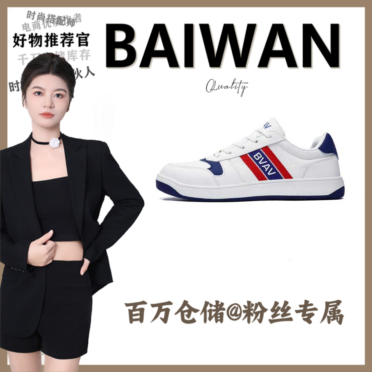 BV9010A轻奢休闲男鞋【百万】