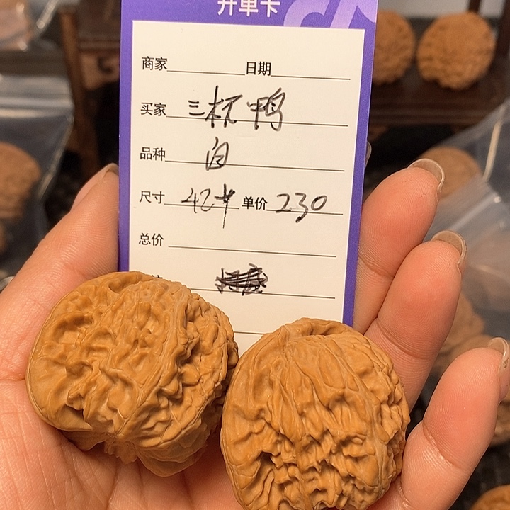 吊坠文玩核桃三*鸭