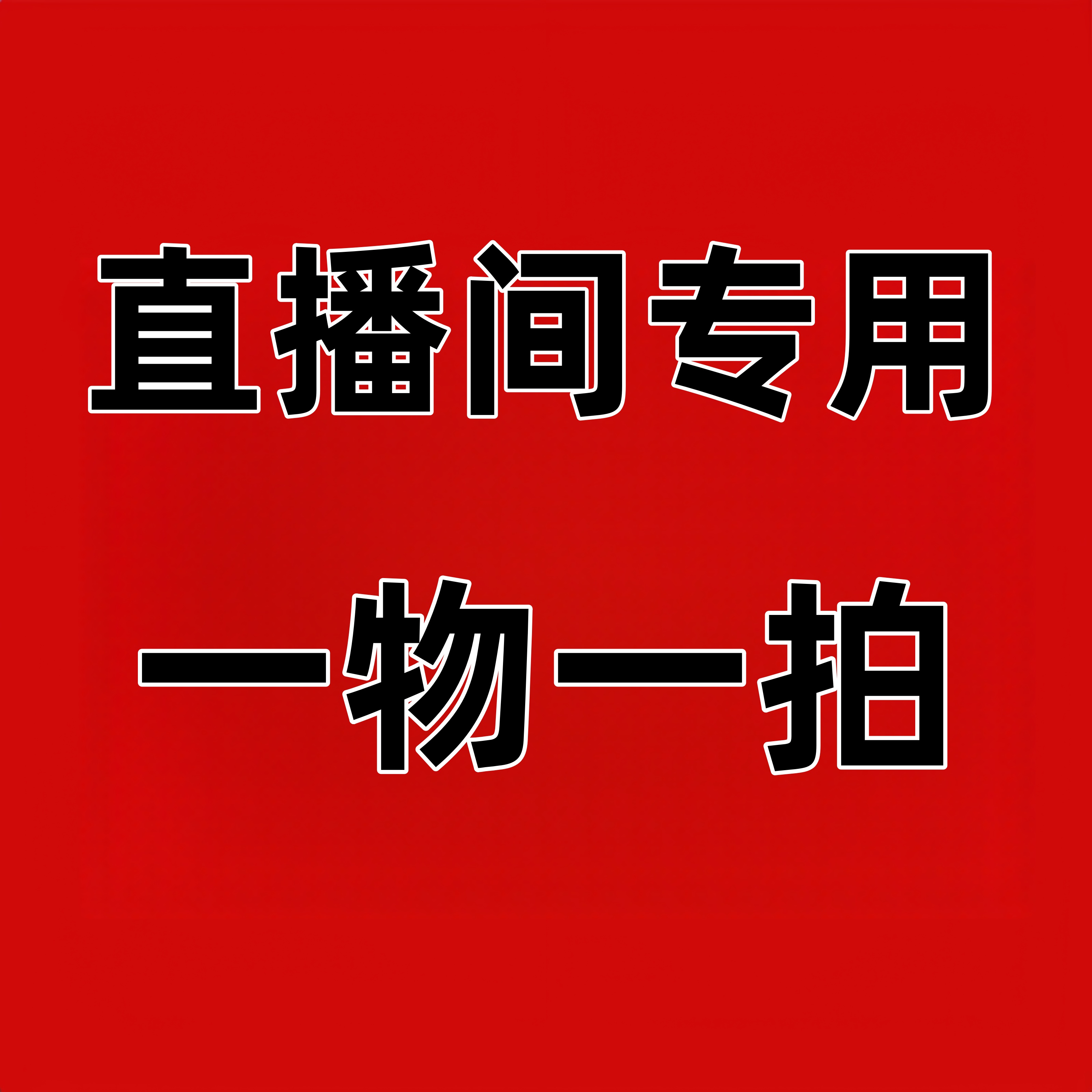 龙鳞春羽美丽针葵散尾葵各种大型绿植直播间一物一拍