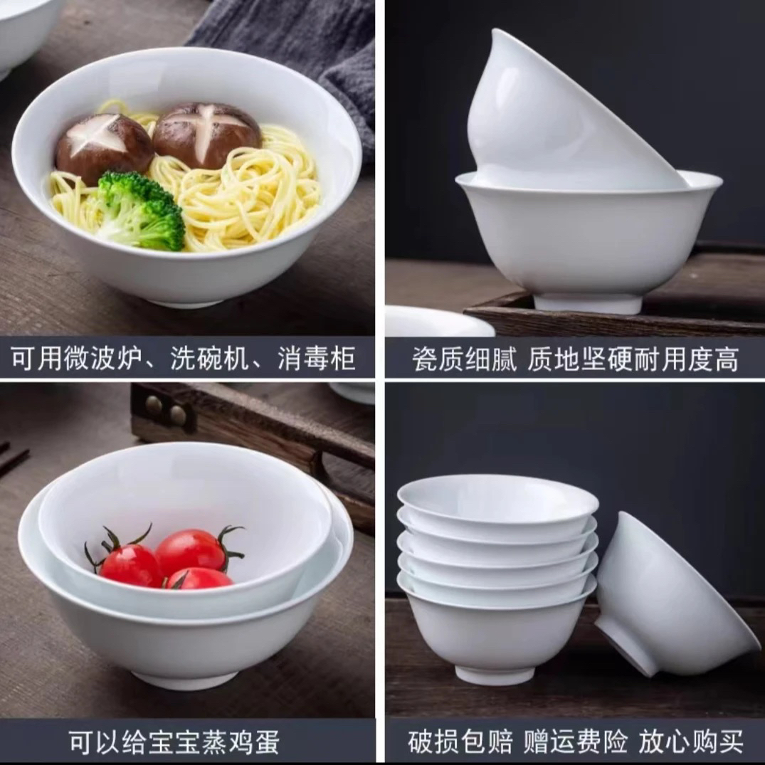 高白瓷景德镇高温高白泥纯白色釉下碗盘碟餐具家用耐用防烫易清洗