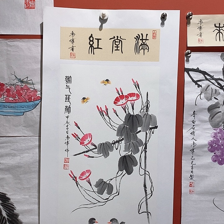 国画冯伟老师手绘国画作品音浩