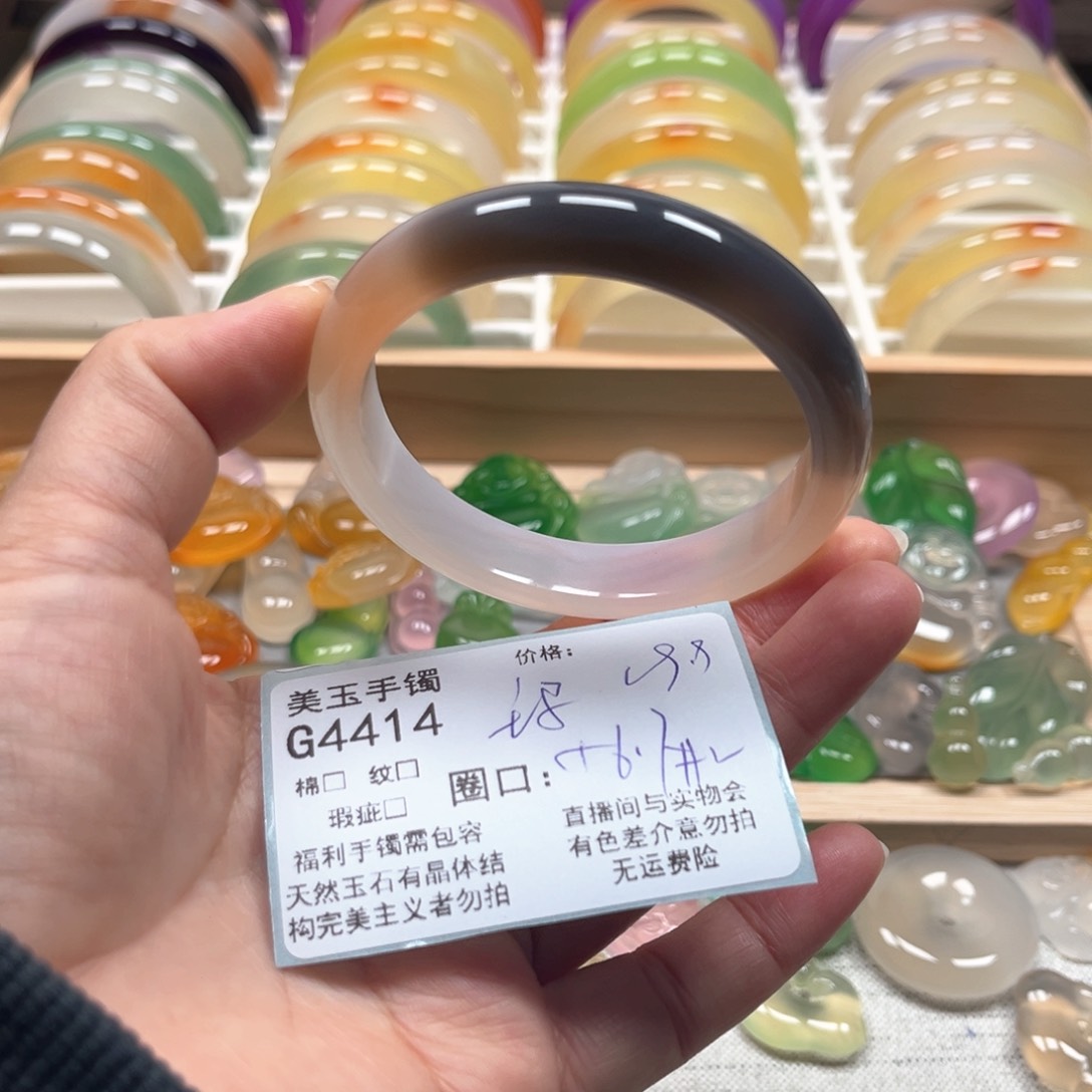 玛瑙/玉髓手镯未镶嵌4414