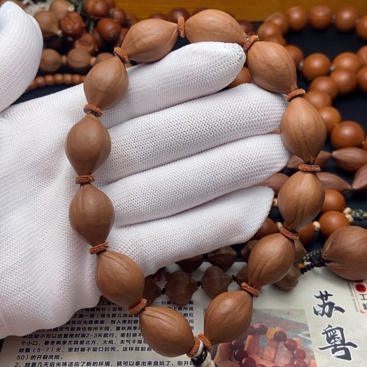 手串/手链橄榄核1.45素核