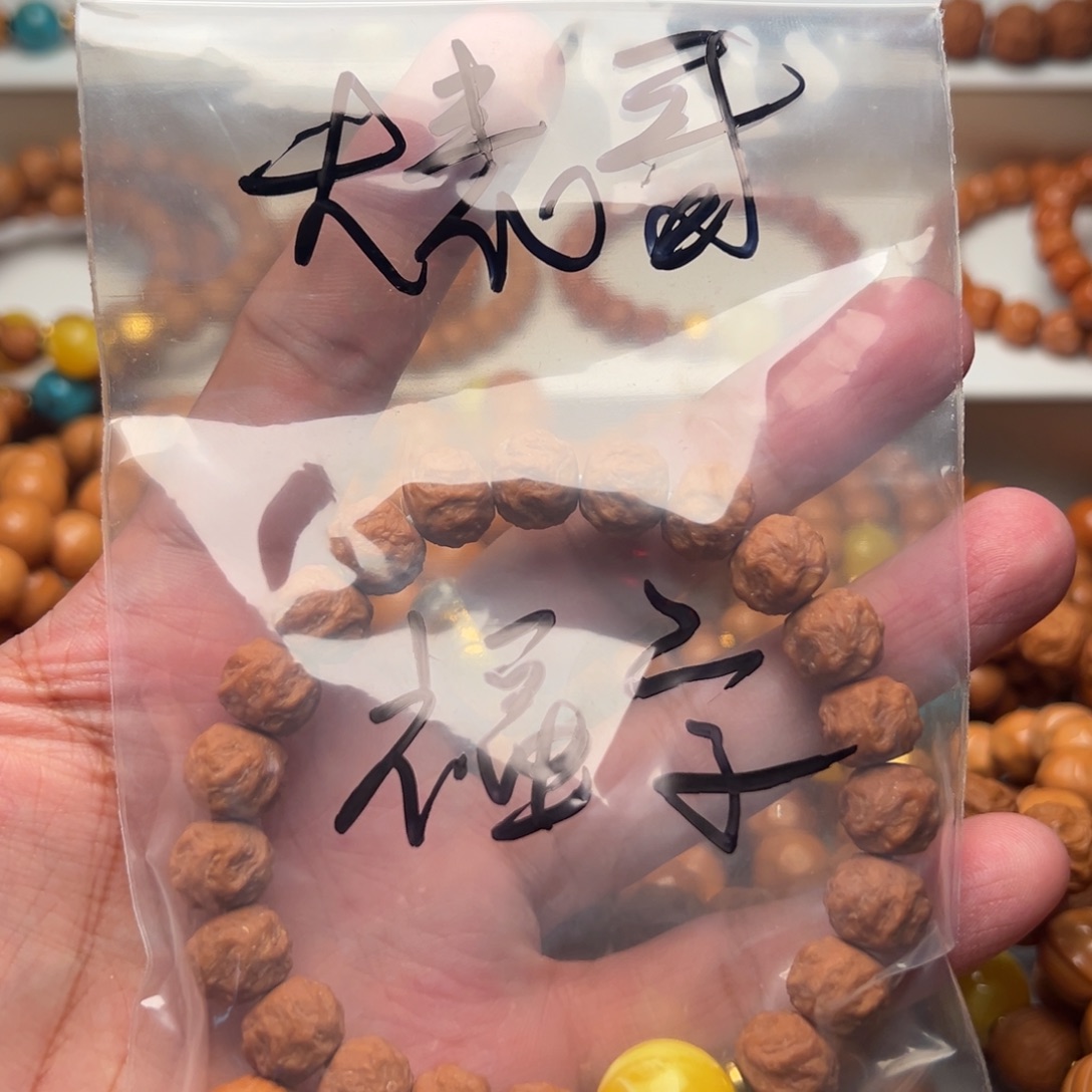 大***t猴头核桃手串龙蛇