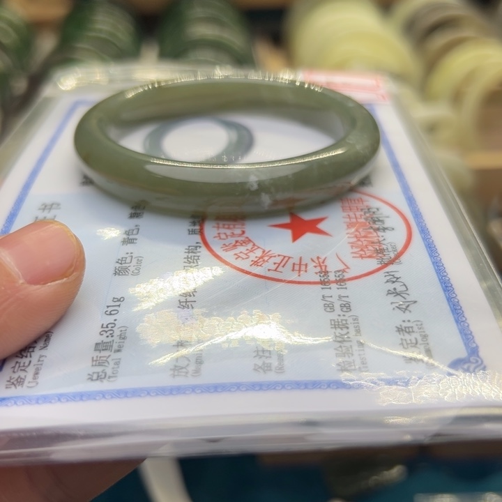 和田玉手镯未镶嵌53.2圈围10124