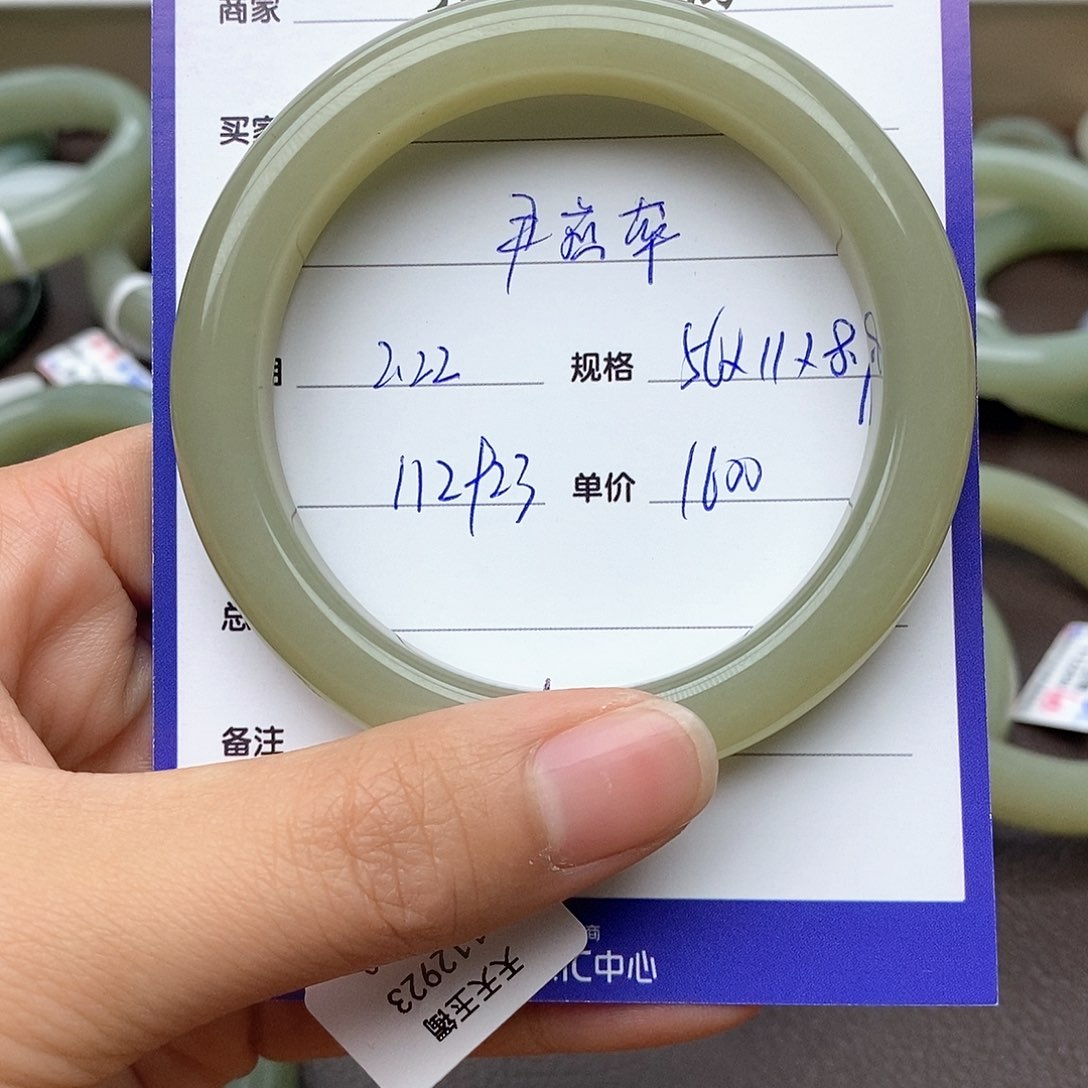 和田玉手镯未镶嵌尹*萍