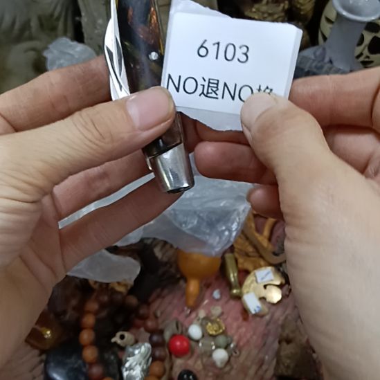 王***军瓷片6103号工艺品