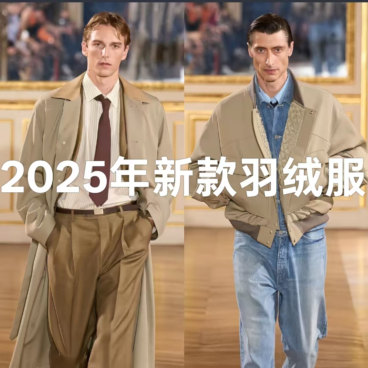 【极寒羽绒服】2025秋冬限定-甲骨文纹理科技锁温麦穗男女同款-8026